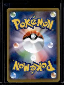 2017 Pokemon SM Strengthening Expansion: Shining Legends Entei GX #011/072 - Image 2