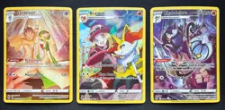 Pokemon TCG -Trainer Gallery Lot - Gardevoir, Braixen, Chandelure - NM - - Image 1