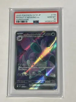 PSA 10 Rocket's Nidoking ex SR #116 SV10 116/098 - JP Japanese 2025 Pokemon - Image 1