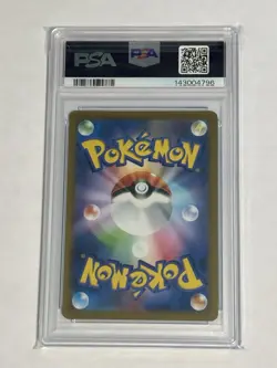 PSA 10 Rocket's Nidoking ex SR #116 SV10 116/098 - JP Japanese 2025 Pokemon - Image 2