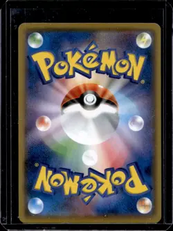 2017 Pokemon SM Strengthening Expansion: Shining Legends Entei GX #011/072 - Image 2