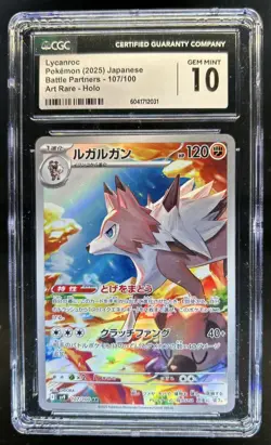 2025 Pokemon Battle Partners JP Lycanroc Full Art Rare #107/100 CGC 10 - Image 1