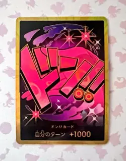 Vinsmoke Reiju Gold Frame DON!! Card One Piece TCG PRB-01 THE BEST Japanese NM - Image 1
