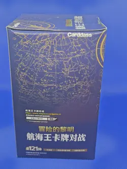 SEALED Chinese One Piece Romance Dawn OPC-01 Booster Box - 24 PACKS & BOX TOPPER - Image 2