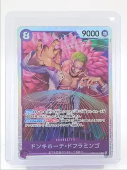 DONQUIXOTE DOFLAMINGO 2025 ONE PIECE JPN ROYAL BLOOD SUPER RARE #071 Q6588 - Image 1
