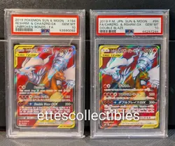 PSA 10 RESHIRAM & CHARIZARD GX 194 UNBROKEN BONDS & DOUBLE BLAZE POKEMON CARDS🔥 - Image 1