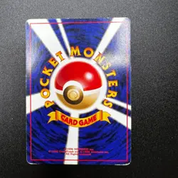 Lapras No. 131 Holo Fossil Set Japanese Pokemon Card 1997 - MP - Image 2