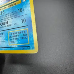 Lapras No. 131 Holo Fossil Set Japanese Pokemon Card 1997 - MP - Image 4