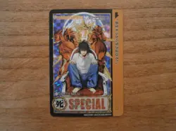 Carte Prism - DEATH NOTE - PREMIUM Edition JUMP - Fan Card - CARDDASS Special - Image 1