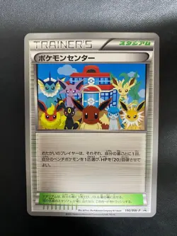 Pokemon Card Pokemon Center trainers stadium PROMO 190 BW-P Nintendo 2012 Eevee - Image 1