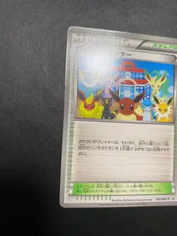 Pokemon Card Pokemon Center trainers stadium PROMO 190 BW-P Nintendo 2012 Eevee - Image 2