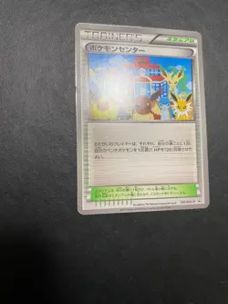 Pokemon Card Pokemon Center trainers stadium PROMO 190 BW-P Nintendo 2012 Eevee - Image 3