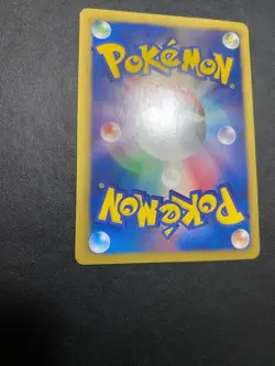 Pokemon Card Pokemon Center trainers stadium PROMO 190 BW-P Nintendo 2012 Eevee - Image 4