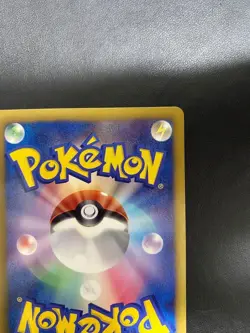 Pokemon Card Pokemon Center trainers stadium PROMO 190 BW-P Nintendo 2012 Eevee - Image 5