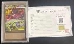 ARS 10 MEGA Gengar ex SAR 240/193 MEGA Dream Japanese Pokemon Card PSA 2025 - Image 1