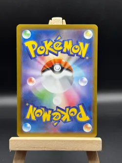 N's Plot SR 165/086 SV11B Black Bolt - Pokemon Card Japanese Scarlet & Violet Ja - Image 2