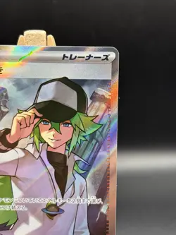 N's Plot SR 165/086 SV11B Black Bolt - Pokemon Card Japanese Scarlet & Violet Ja - Image 4