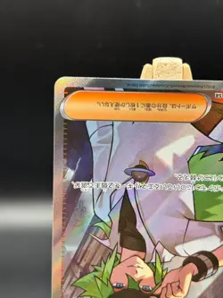 N's Plot SR 165/086 SV11B Black Bolt - Pokemon Card Japanese Scarlet & Violet Ja - Image 5