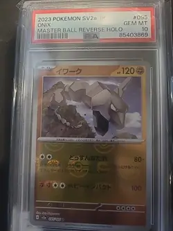 PSA Gem Mint 10 Onix 095/165 Master Ball Reverse Holo 151 Pokemon Card Japanese - Image 1