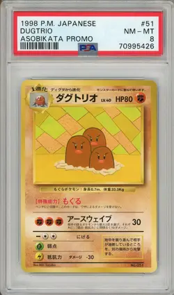 Pokemon Card Dugtrio No. 051 Asobikata Promo 1998 PSA 8 NM-MT - Image 1