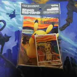 Pokemon Munch Pikachu Card File Unopened From JAPAN - Image 1
