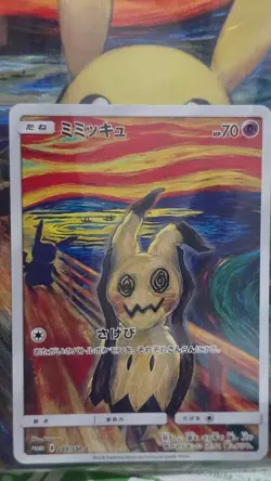 Pokemon Munch Pikachu Card File Unopened From JAPAN - Image 4