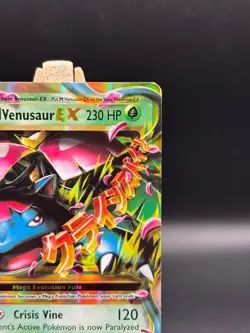 M Venusaur EX 2/108 Holo XY Evolutions - Pokemon Card LP 2/108 - Image 4