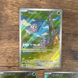 Pokemon TCG Scarlet Violet SIRs 6 Cards Tangela Nidoking Omanyte *ACTUALLY* NM - Image 2