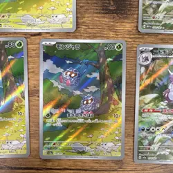 Pokemon TCG Scarlet Violet SIRs 6 Cards Tangela Nidoking Omanyte *ACTUALLY* NM - Image 4
