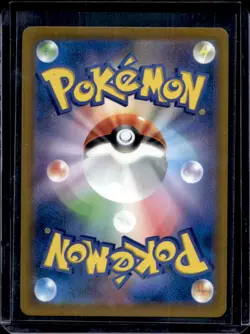 2025 Pokemon Mega Dream JP Ethan's Magcargo #197/193 - Image 2