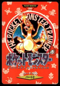 Charizard Trainer NO. 000 Bandai Carddass Series 1-2 G Pokemon Japanese ~ MP - Image 1