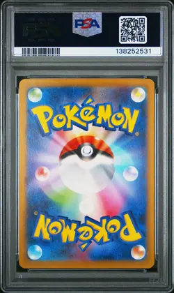 2023 POKEMON JPN SV-P PROMO #098 DETECTIVE PIKACHU PSA 5 - Image 2