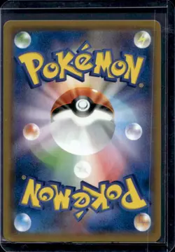 2019 Pokemon SM Sky Legend Lillie #053/054 - Image 2