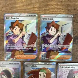 Pokemon TCG Scarlet & Violet Illustration Rares 7 Card lot All NM! - Image 2