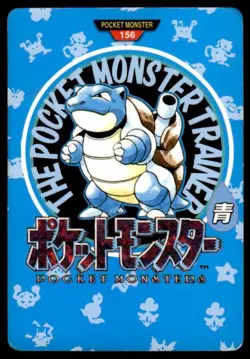 Blastoise Trainer NO. 156 Bandai Carddass Series 1-2 G Pokemon Japanese ~ HP - Image 1
