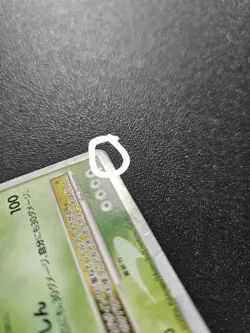 Pokemon Japanese Torterra LV X Holo Rare Space Time Creation DP1 PLAYED - Image 4