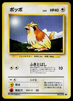 PIDGEY BASE SET JAPANESE POKEMON TCG - Image 1