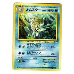 OMASTAR FOSSIL SET JAPANESE POKEMON TCG - Image 1