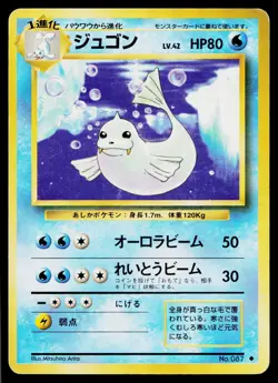 Dewgong No. 087 Uncommon Base Set Pokemon Japanese Lightly Played - Image 1
