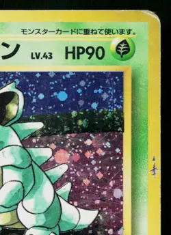 NIDOQUEEN No.031 POKEMON JUNGLE JAPANESE POKEMON TCG - Image 3