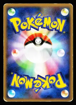 Banette 048/096 Non Holo Rare Galactics Conquest Pt1 2008 Pokemon Japanese MP - Image 2