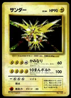 Zapdos NO. 145 Holo Rare Base Set Pokemon Japanese ~ HP - Image 1