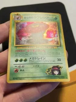 Vintage Pokemon Erika's Vileplume Holo Rare Japanese No.045 Gym Heroes B - Image 3