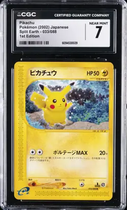 2002 POKEMON SPLIT EARTH - 1ST ED - JPN #033/088 PIKACHU CGC 7 - Image 1