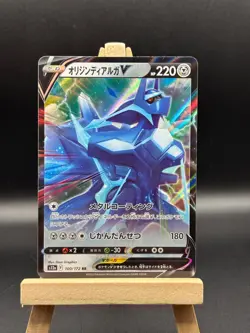 Pokemon TCG Japanese S12a: Vstar Universe Origin Forme Dialga V 100/172 Holo Jap - Image 1