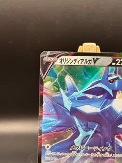 Pokemon TCG Japanese S12a: Vstar Universe Origin Forme Dialga V 100/172 Holo Jap - Image 3