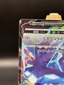 Pokemon TCG Japanese S12a: Vstar Universe Origin Forme Dialga V 100/172 Holo Jap - Image 5