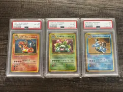 Pokemon Japanese CD Promo Set Charizard Blastoise Venusaur PSA 6 Sequential - Image 1