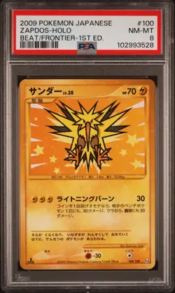 2009 POKEMON JPN BEAT OF THE FRONTIER 1ST ED #100 ZAPDOS-HOLO PSA 8 - Image 1