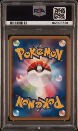 2009 POKEMON JPN BEAT OF THE FRONTIER 1ST ED #100 ZAPDOS-HOLO PSA 8 - Image 2